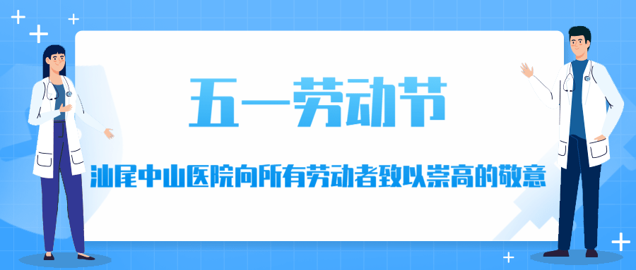 簡約插畫風(fēng)疫苗熱點(diǎn)公眾號推送首圖@凡科快圖(1).png